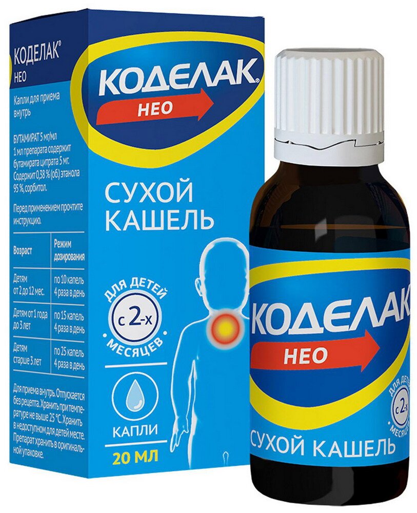Коделак Нео капли внутр. 5мг/мл 20мл