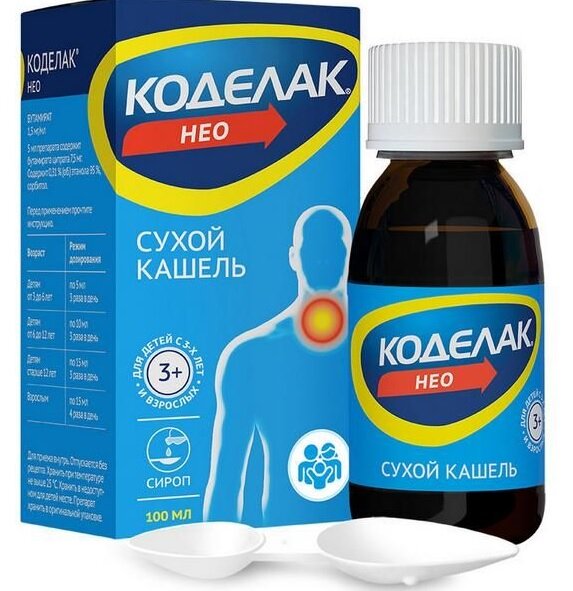 Коделак Нео р-р д/приема внутрь 100мл в Владикавказе