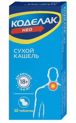 Коделак Нео таб. п/о модиф.высвоб. 50мг №10 в Медведово