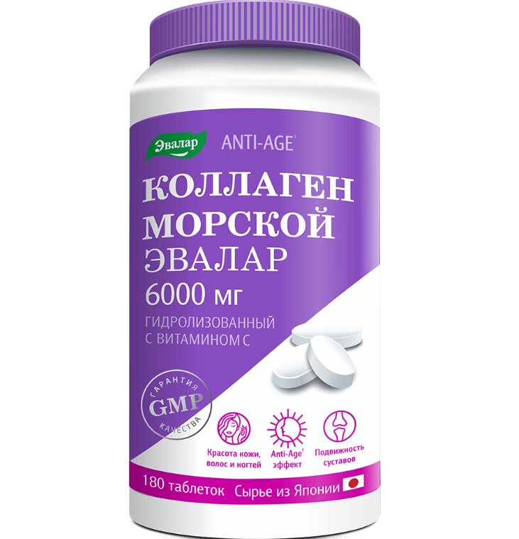 Коллаген с витамином С таб. п/о №180