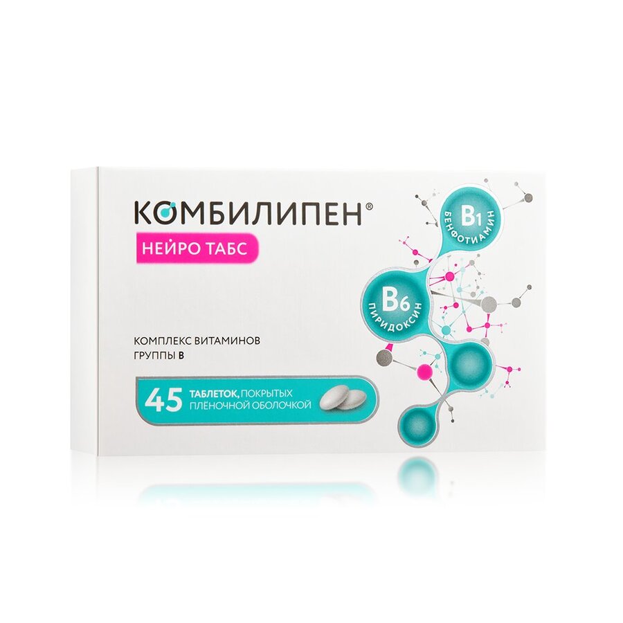 Комбилипен Нейро табс таб. п/п/о №45