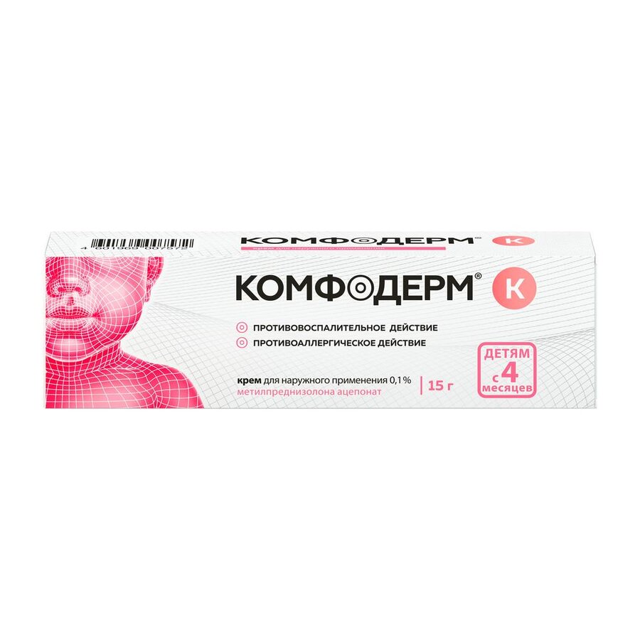 Комфодерм К крем 0.1% 15г в Калуге