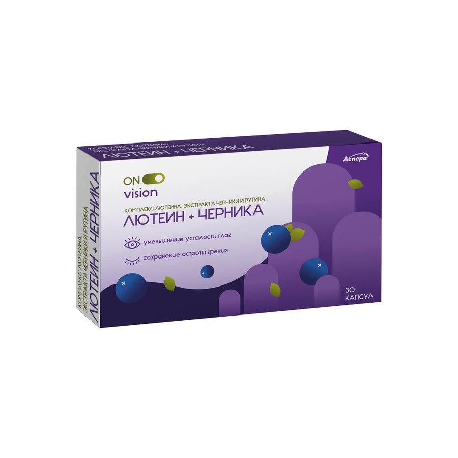 Комплекс Лютеин/черника/рутин капс. №30 в Рязани