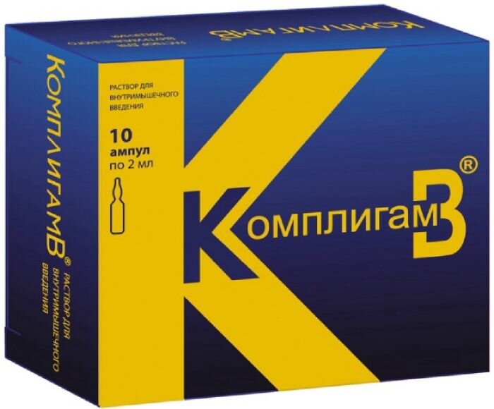 КомплигамВ р-р д/ин. 2мл №10