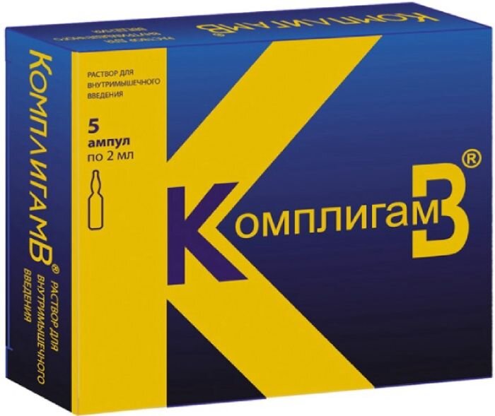 КомплигамВ р-р д/ин. 2мл №5