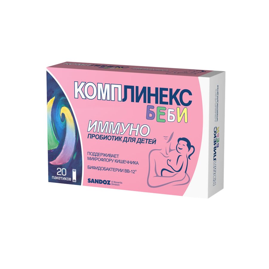 Комплинекс Беби пор. саше 1,5г №20 в Песочном