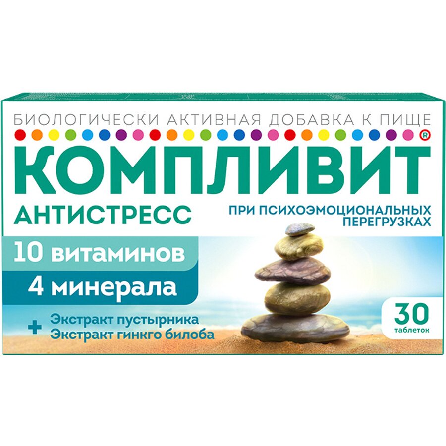 Компливит Антистресс таб. п/о №30