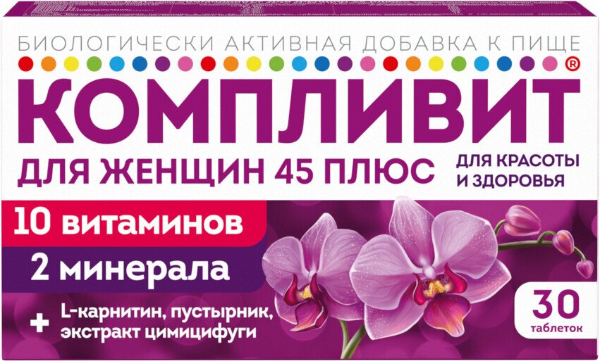 Компливит Д/Женщин 45+ Таб. П.П.О №30 (БАД) По Цене 453 Рубля.