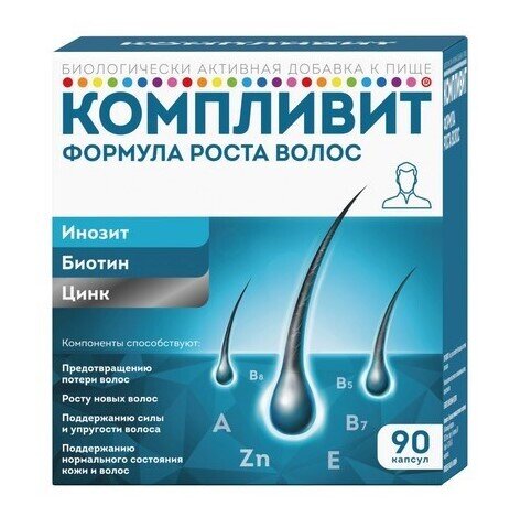 Компливит Формула роста волос капс. №90