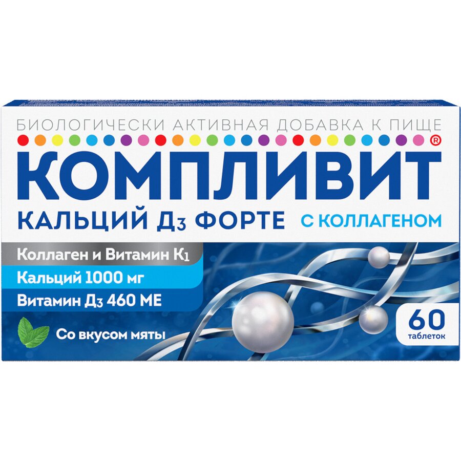 Компливит Кальций Д3 Форте с коллагеном таб. жев. мята №60
