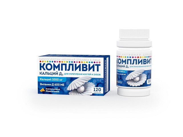 Компливит Кальций Д3 Таб. Жеват. Апельсин №120 По Цене 516 Рублей.