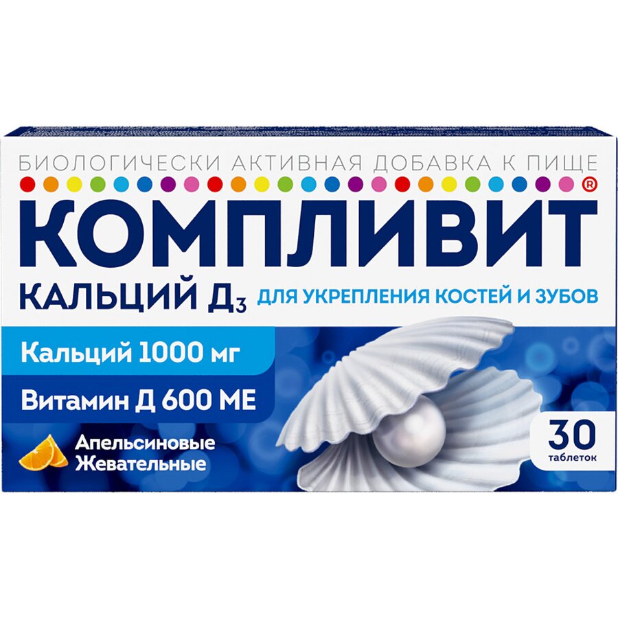 Компливит Кальций Д3 таб. жеват. апельсин №30 (БАД)