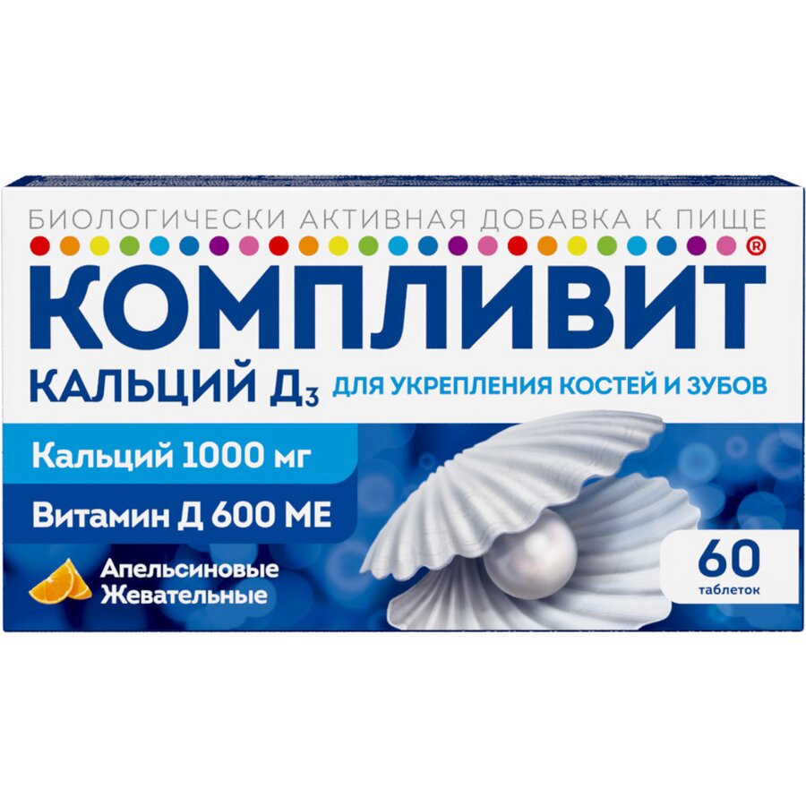 Компливит Кальций Д3 таб. жеват. апельсин №60 (БАД) в Сестрорецке