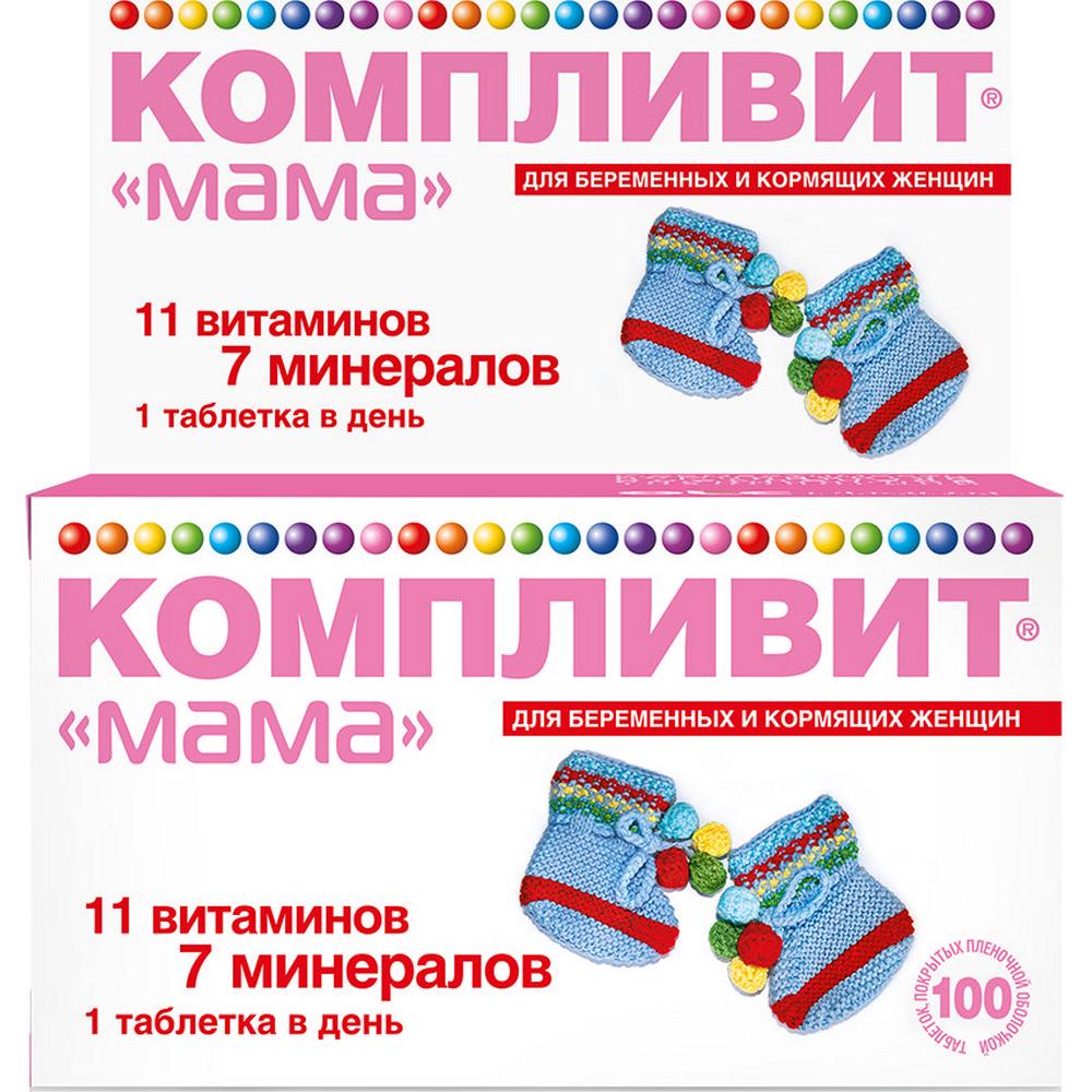 Компливит Мама таб. п.о №100