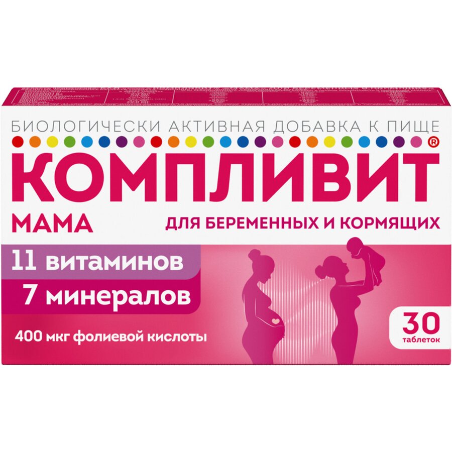 Компливит Мама таб. п/п/о №30 (БАД)