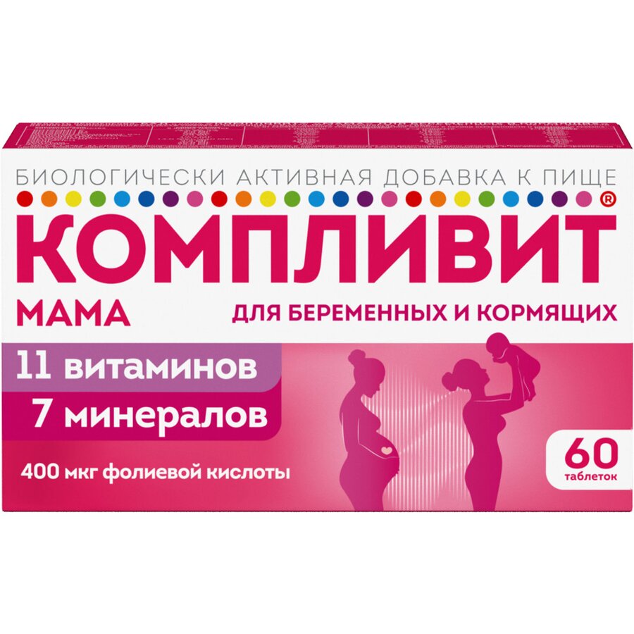 Компливит Мама таб. п/п/о №60 (БАД)