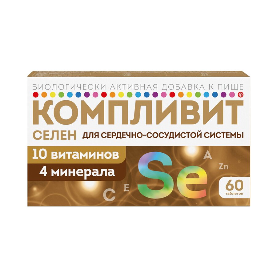Компливит Селен таб. 300мг №60