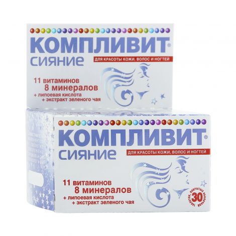 Компливит Сияние таб. №30 (БАД) компливит сияние таблетки 735 мг 60 шт