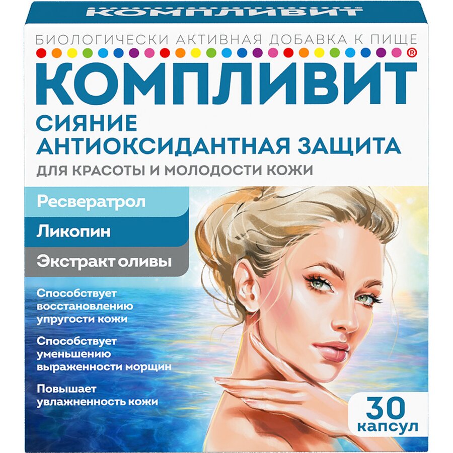 Компливит Сияние таб. №30 (БАД) в Медведово
