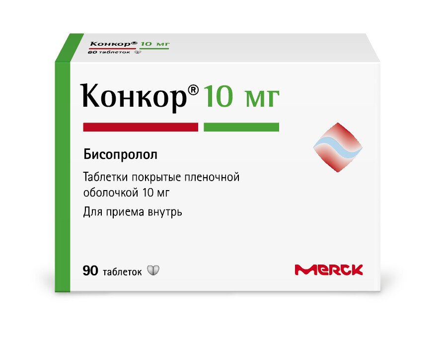Конкор таб. п/п/о 10мг №90 в Воронеже