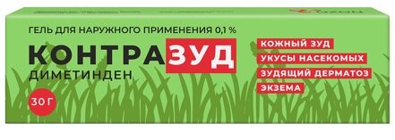 Контразуд гель д/наруж. прим. 30г