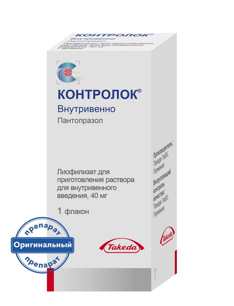 Контролок пор. д/приг. в/в р-ра 40мг №1 в Медведово