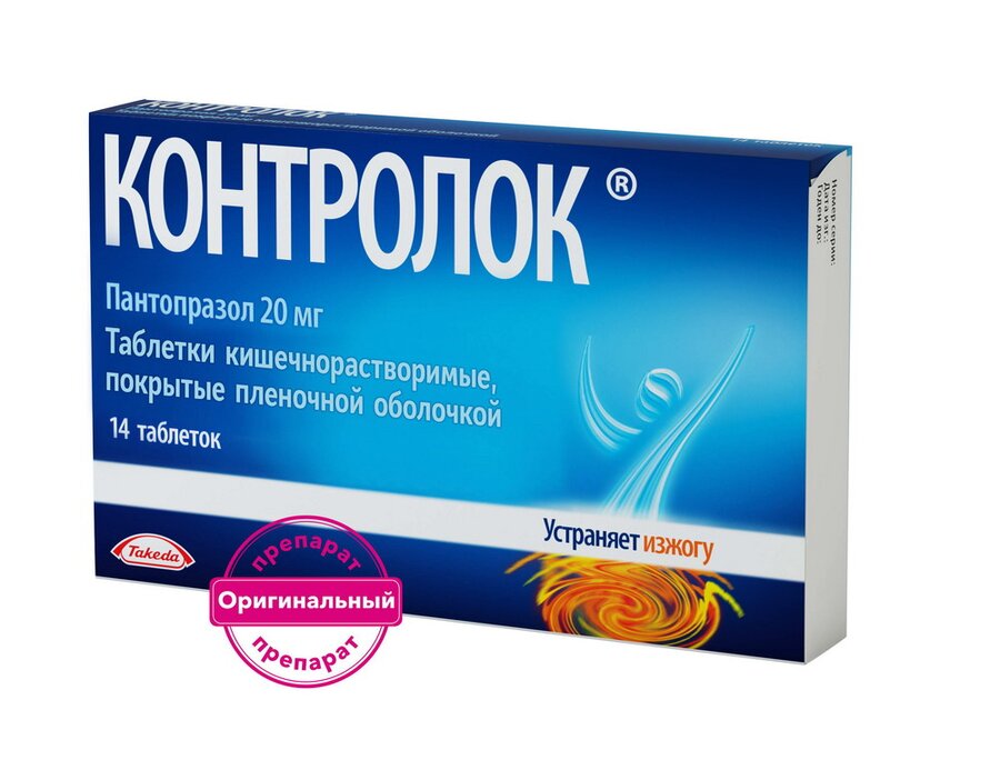 Контролок таб. киш. п/п/о 20мг №14 в Шушарах