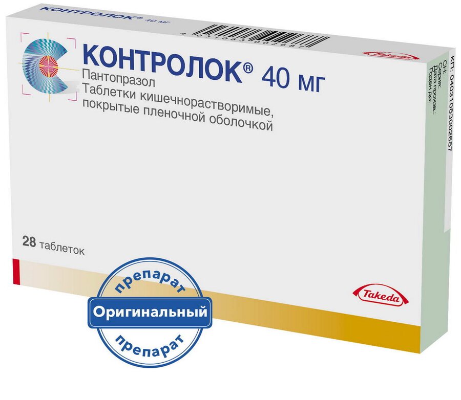 Контролок Таб. П/О 40мг №28 По Цене 594 Рубля Купить В Интернет.