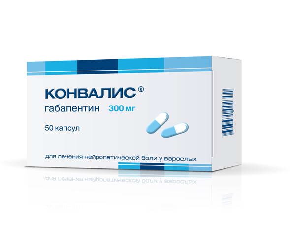 Конвалис капсулы инструкция фото Конвалис капсулы инструкция фото