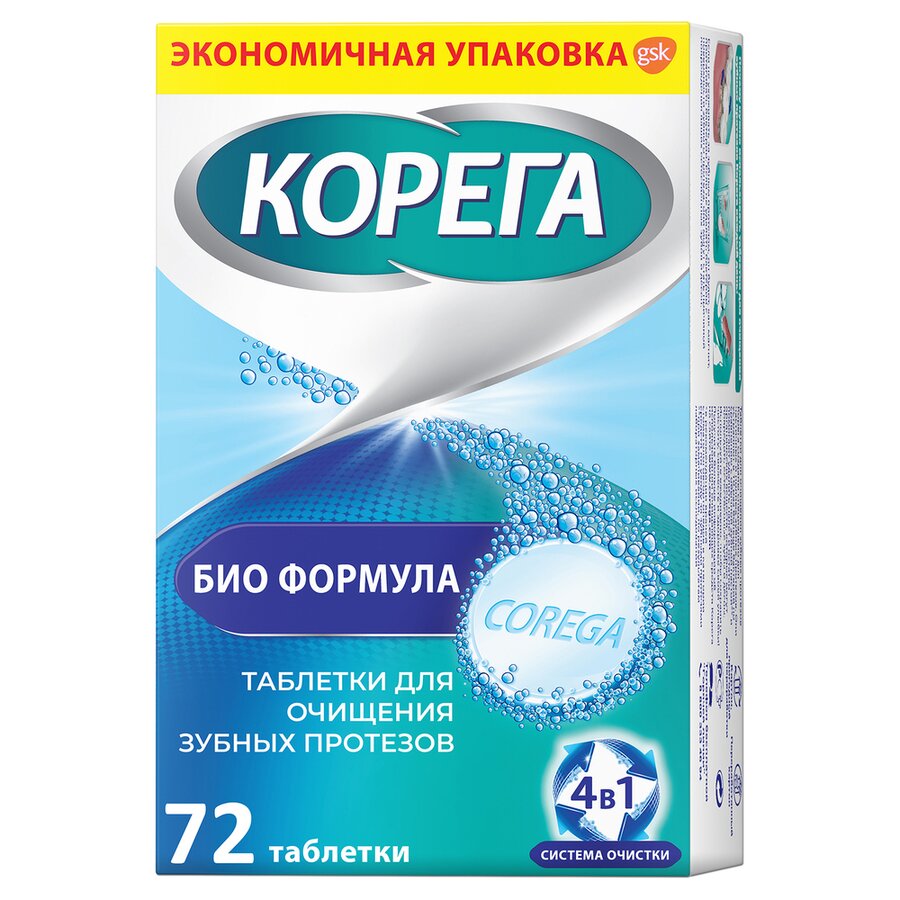 Корега Био Формула таб. д/очистки зуб протезов №72