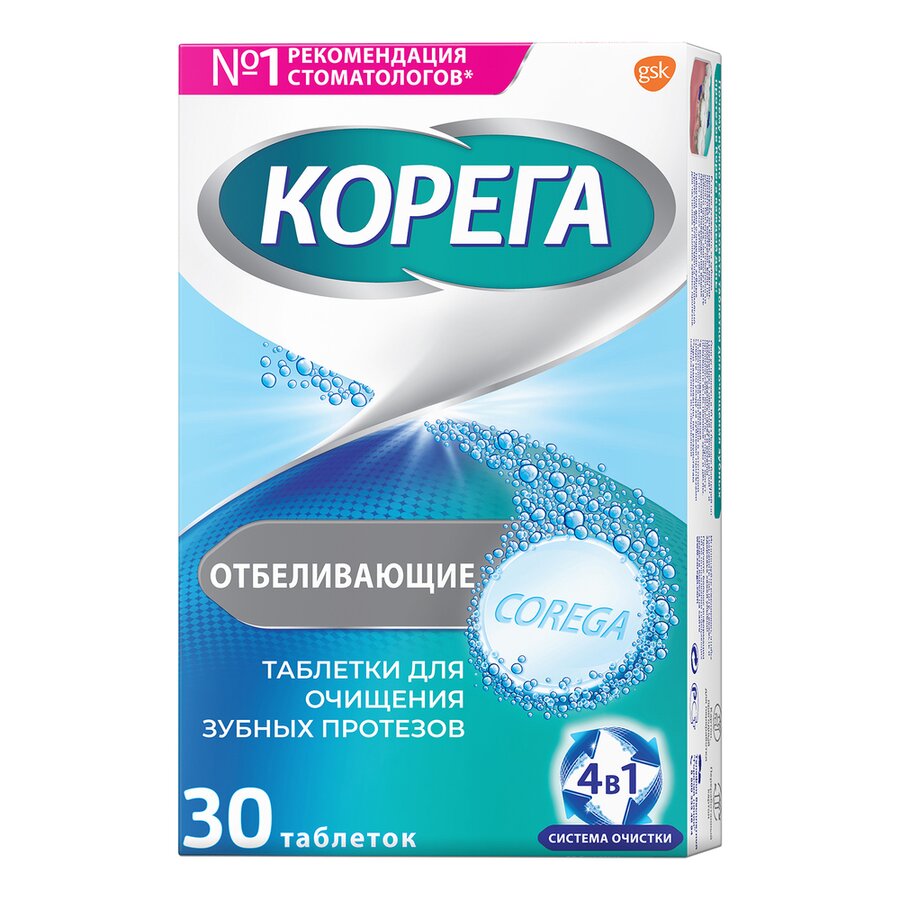 Корега Дентал Вайт таб. д/очистки и отбеливания зуб протезов №30 в Шушарах