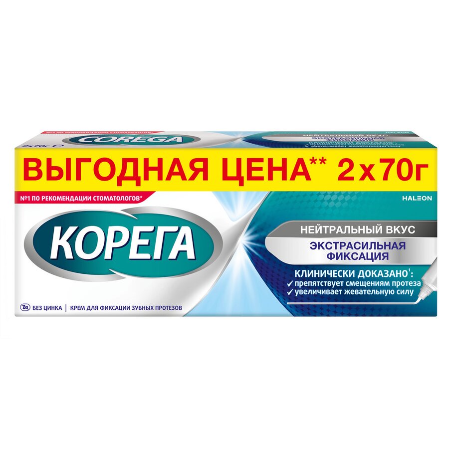 Корега крем д/фикс. зуб. протезов нейтральный 70г №2