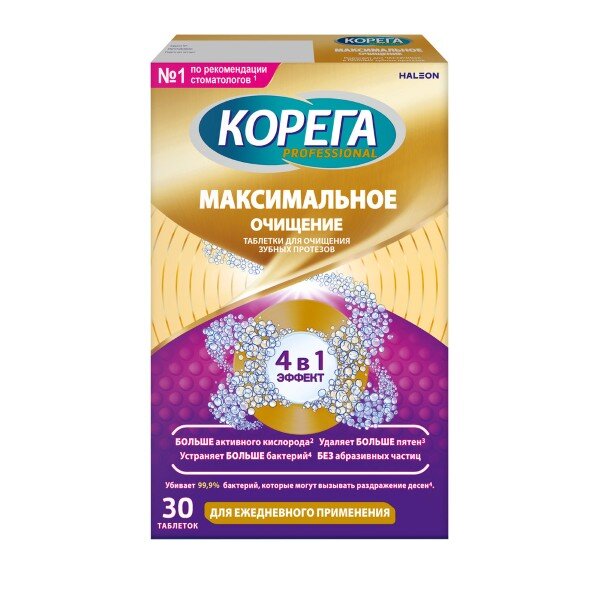 Корега Профессионал Максимальное очищение таб. №30