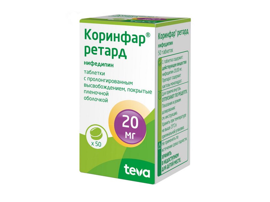 Коринфар ретард таб. п.о 20мг №50 в Шушарах