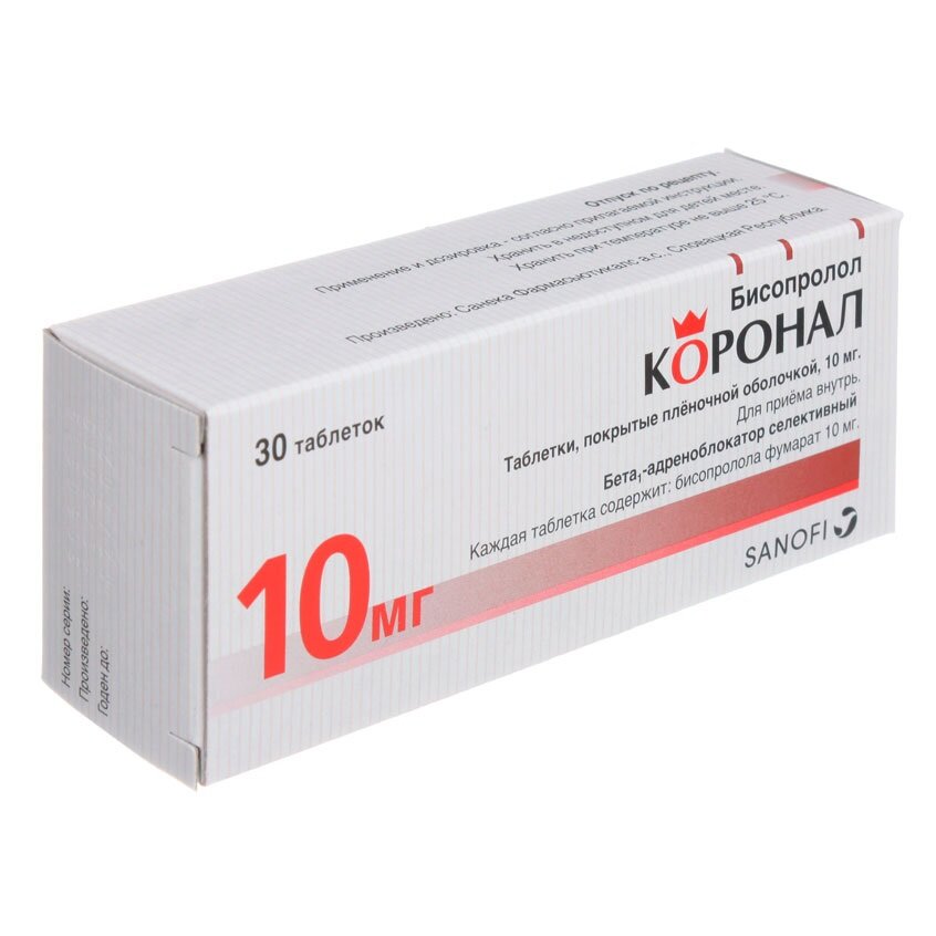 Коронал таб. п/о 10мг №30 в Санкт-Петербурге и области