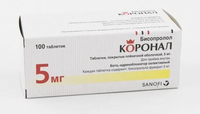 Коронал таб. п/о 5мг №100 в Воронеже