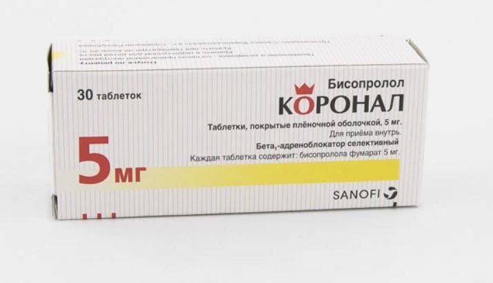 Коронал таб. п/о 5мг №30 в Калуге
