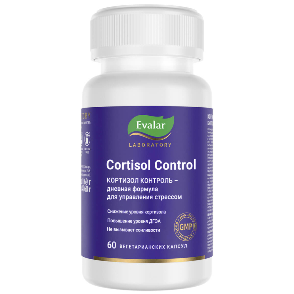 Кортизол контроль капс. №60 эвалар кортизол контроль