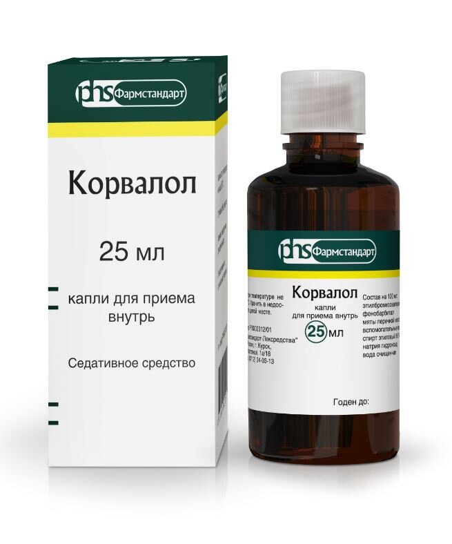 Корвалол 25мл