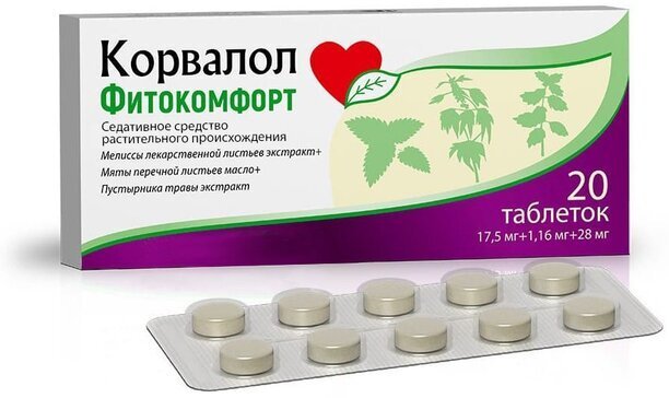 Корвалол Фитокомфорт таб. №20