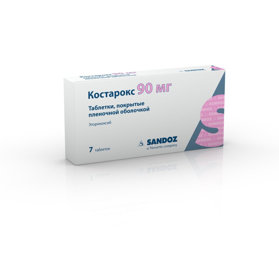 Костарокс таб. п/о 90мг №7 в Санкт-Петербурге и области