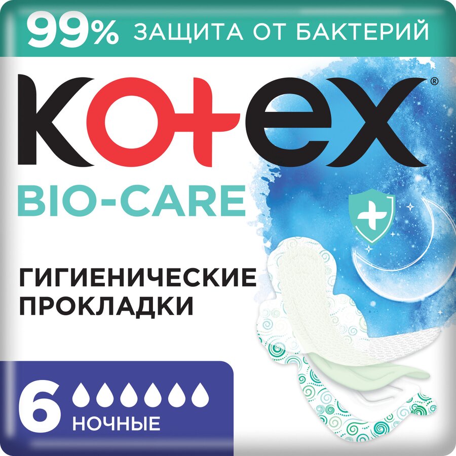 Котекс Био-кэа прокладки женск. гигиен. ночн. №6