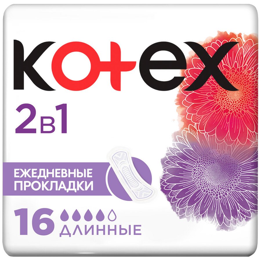Котекс прокладки ежедневные 2в1 длин. №16 в Воронеже