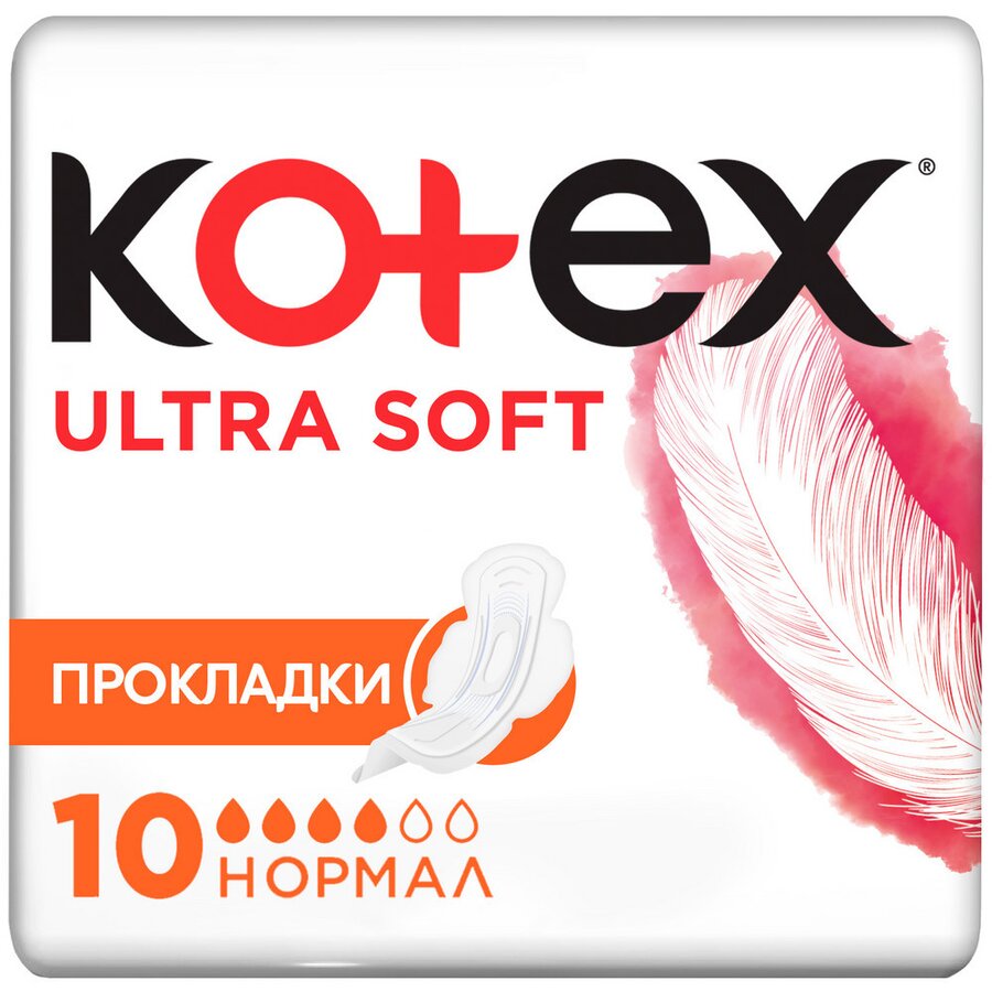 Котекс прокладки ультра Софт нормал №10
