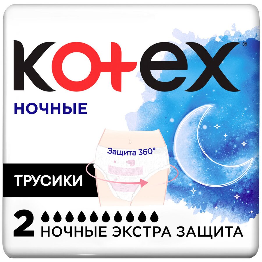 Котекс трусики ночные экстра защита №2