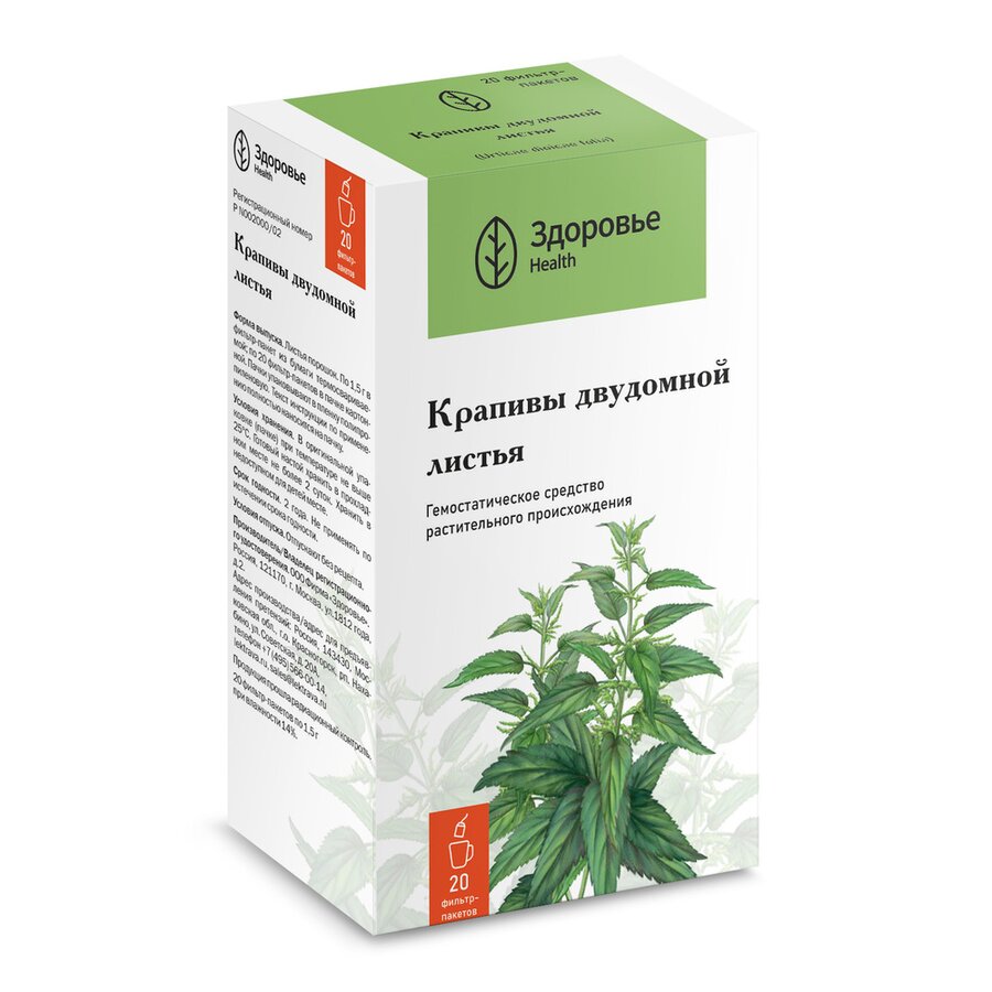 Крапивы двудомной листья ф/п 1,5г №20 в Нововоронеже