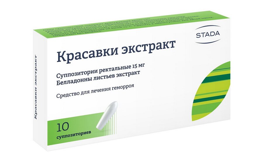 Красавки экстракт супп. рект. 15мг №10