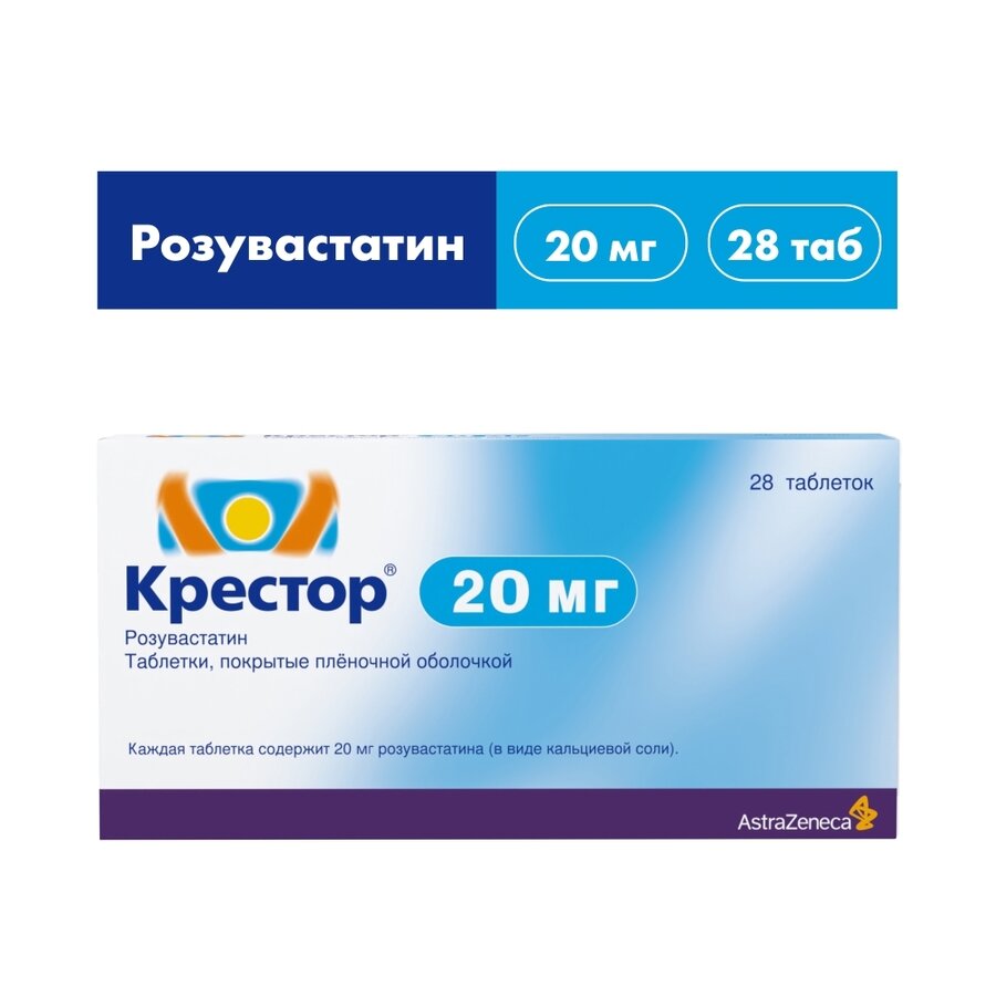 Крестор таб. п/о 20мг №28 в Барнауле