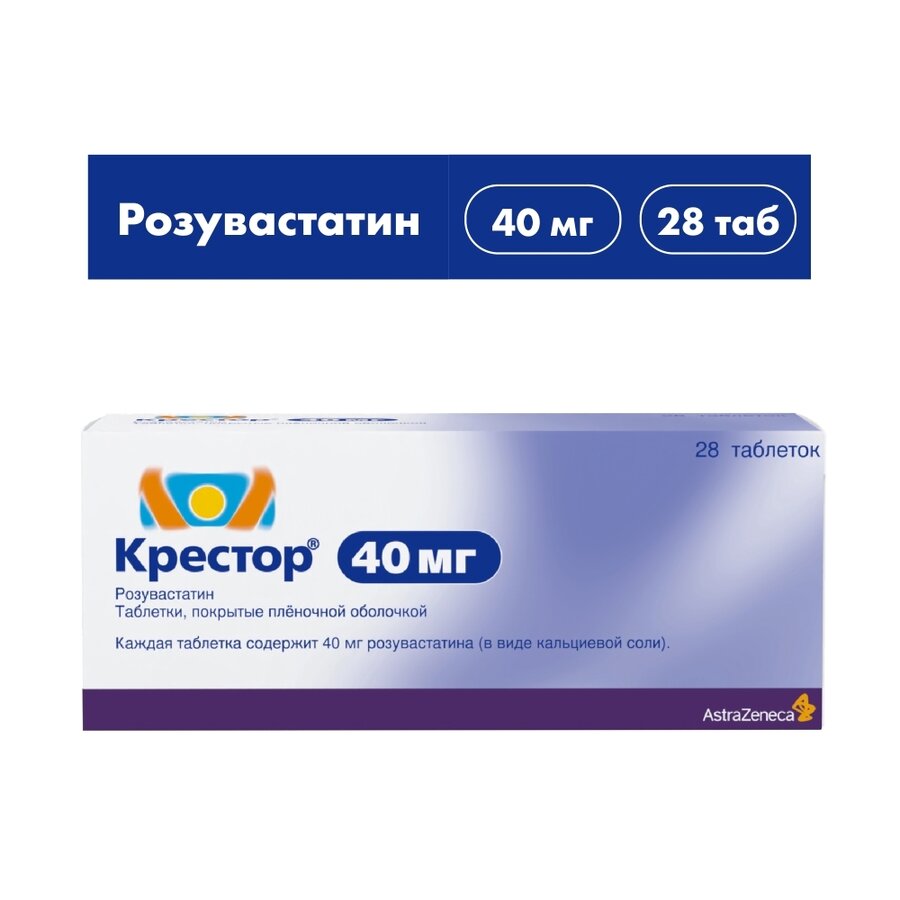Крестор таб. п/о 40мг №28 в Санкт-Петербурге и области