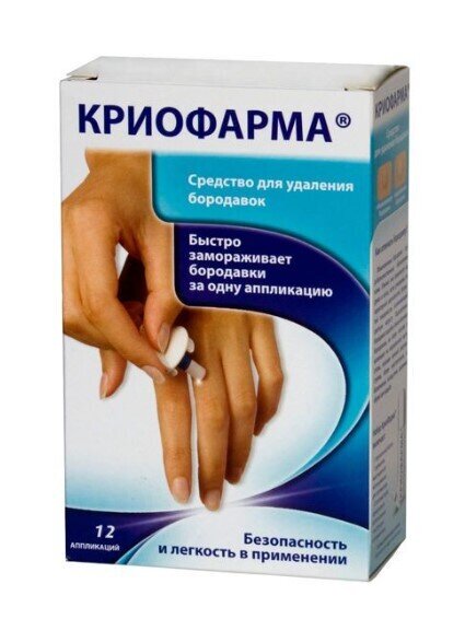 Криофарма средство д/удал.бородавок 35мл в Санкт-Петербурге и области